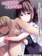 无声放映厅 漫画原稿 毛片电影